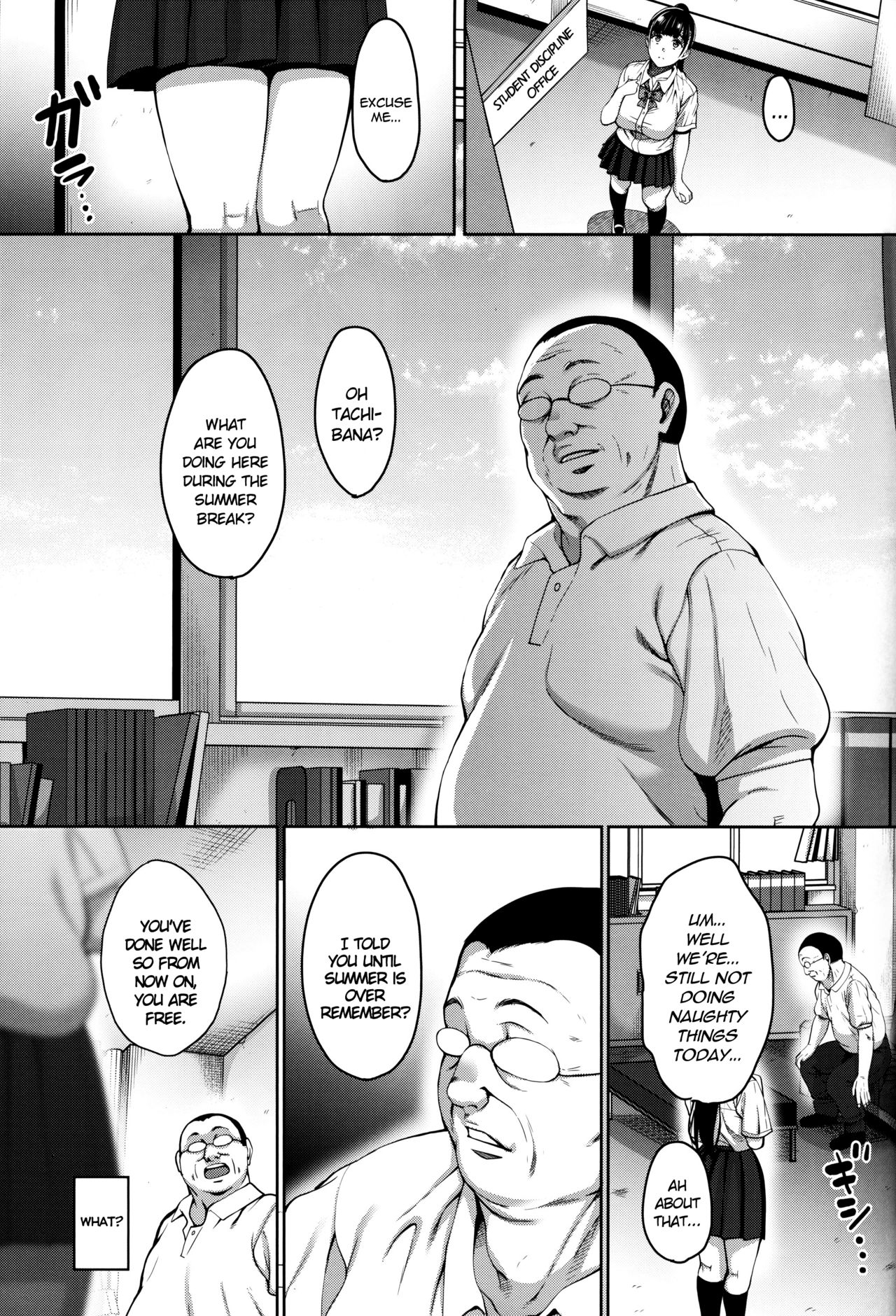 Natsu ga Owaru made Natsu no Owari Kanketsuhen | Until Summer Ends - The End of Summer page 6 full