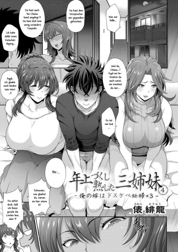 Toshiue Zukushi Jukushita Sanshimai 4 -Ore no Yome wa Dosukebe Ninpu x 3- cover