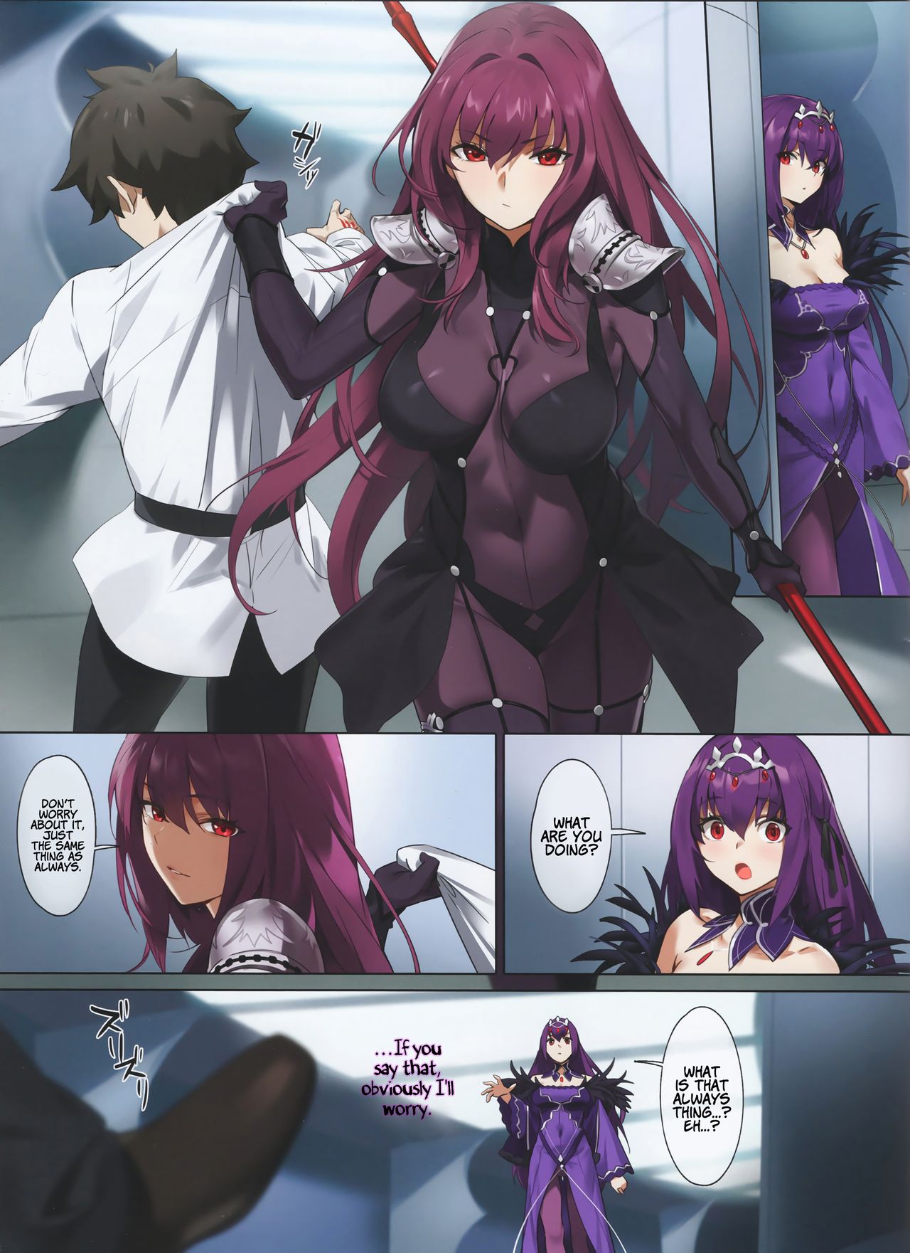 Mogurikomi | Sneaking in page 2 full