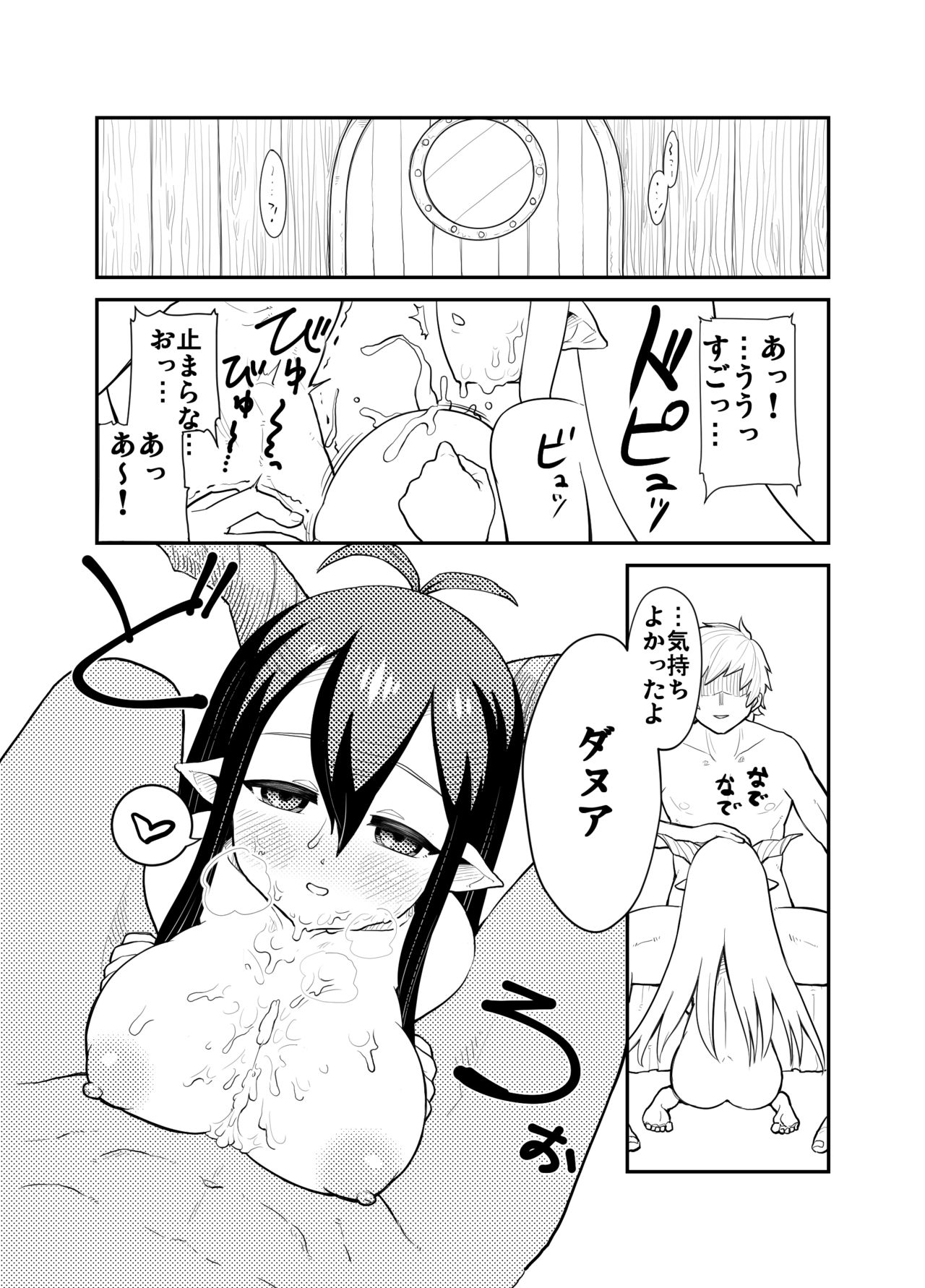 Danua to page 3 full