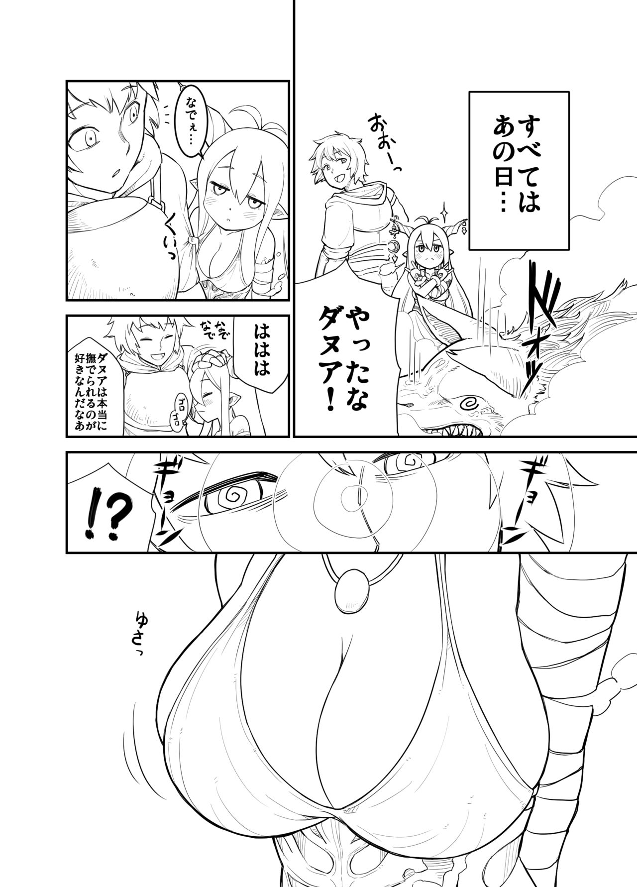 Danua to page 4 full