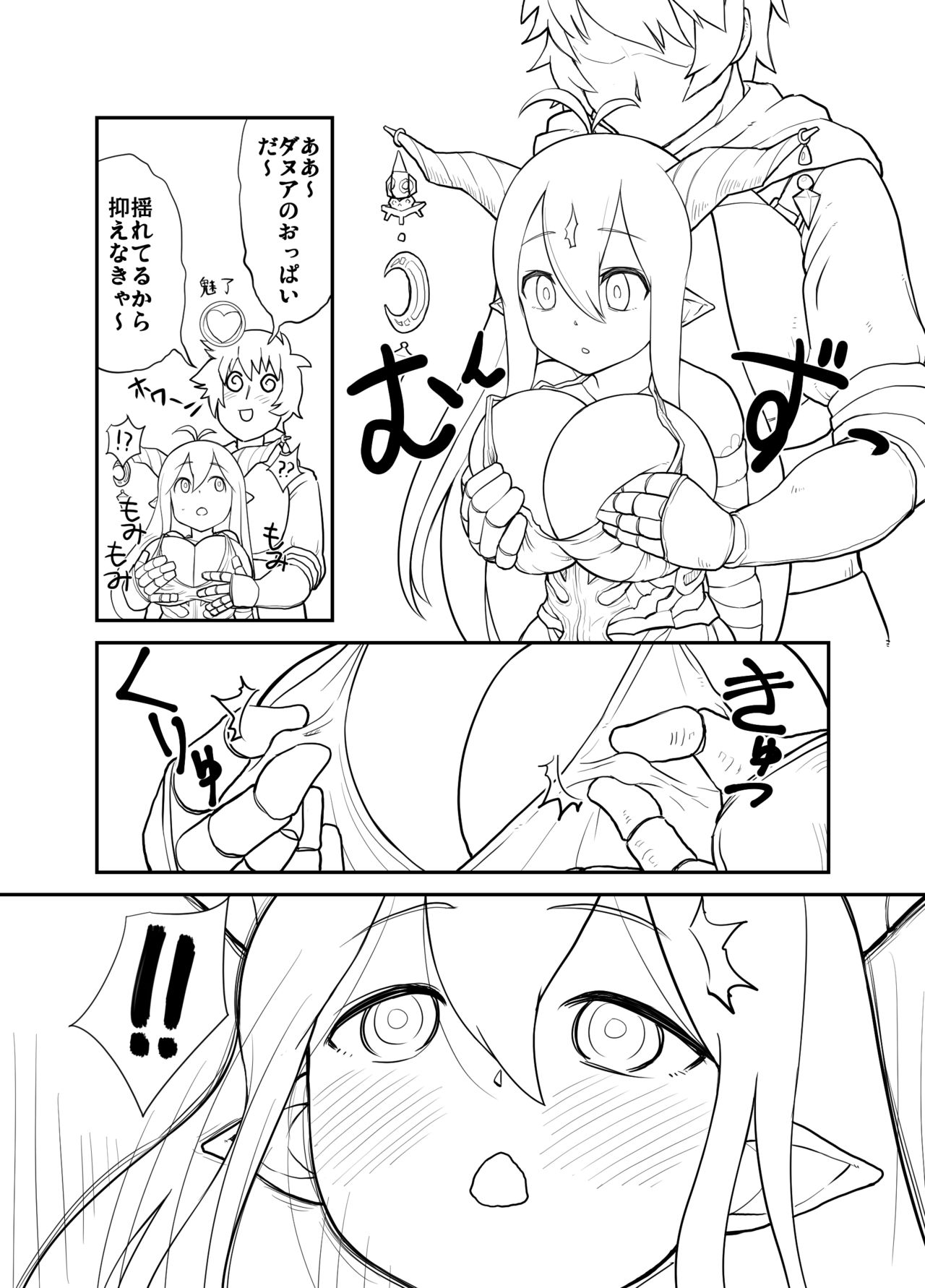 Danua to page 5 full