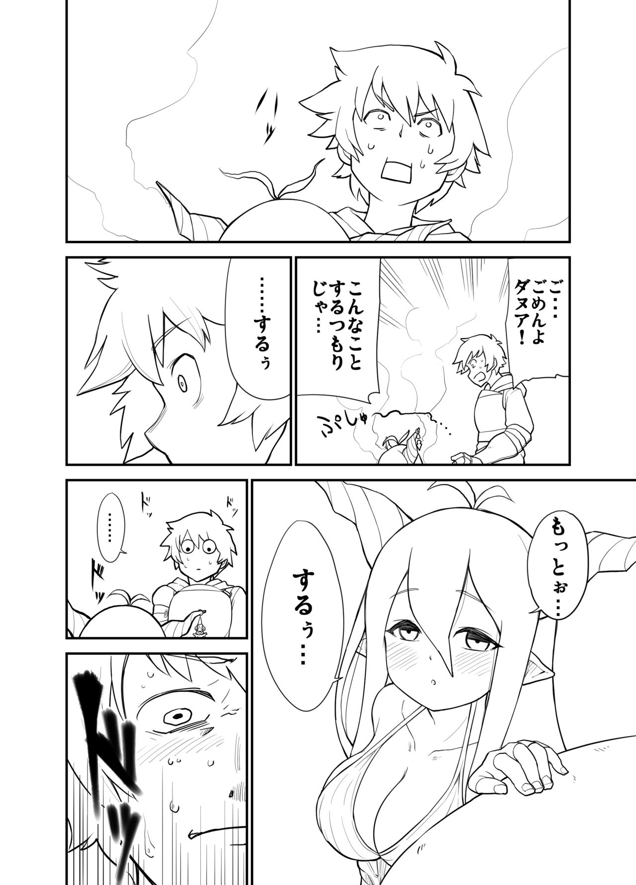 Danua to page 6 full