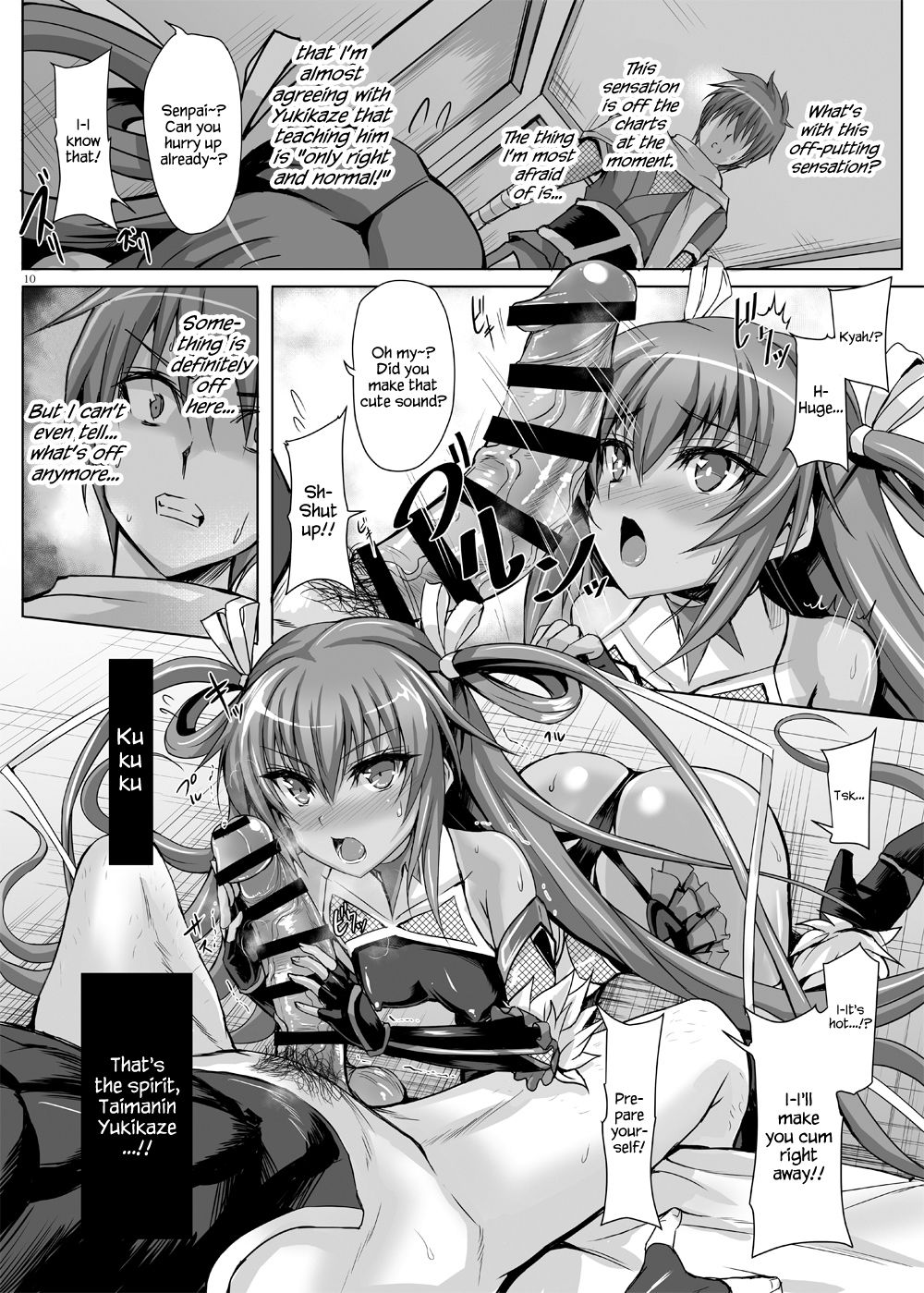 Boku no Kanojo wa Taimanin 3 page 8 full