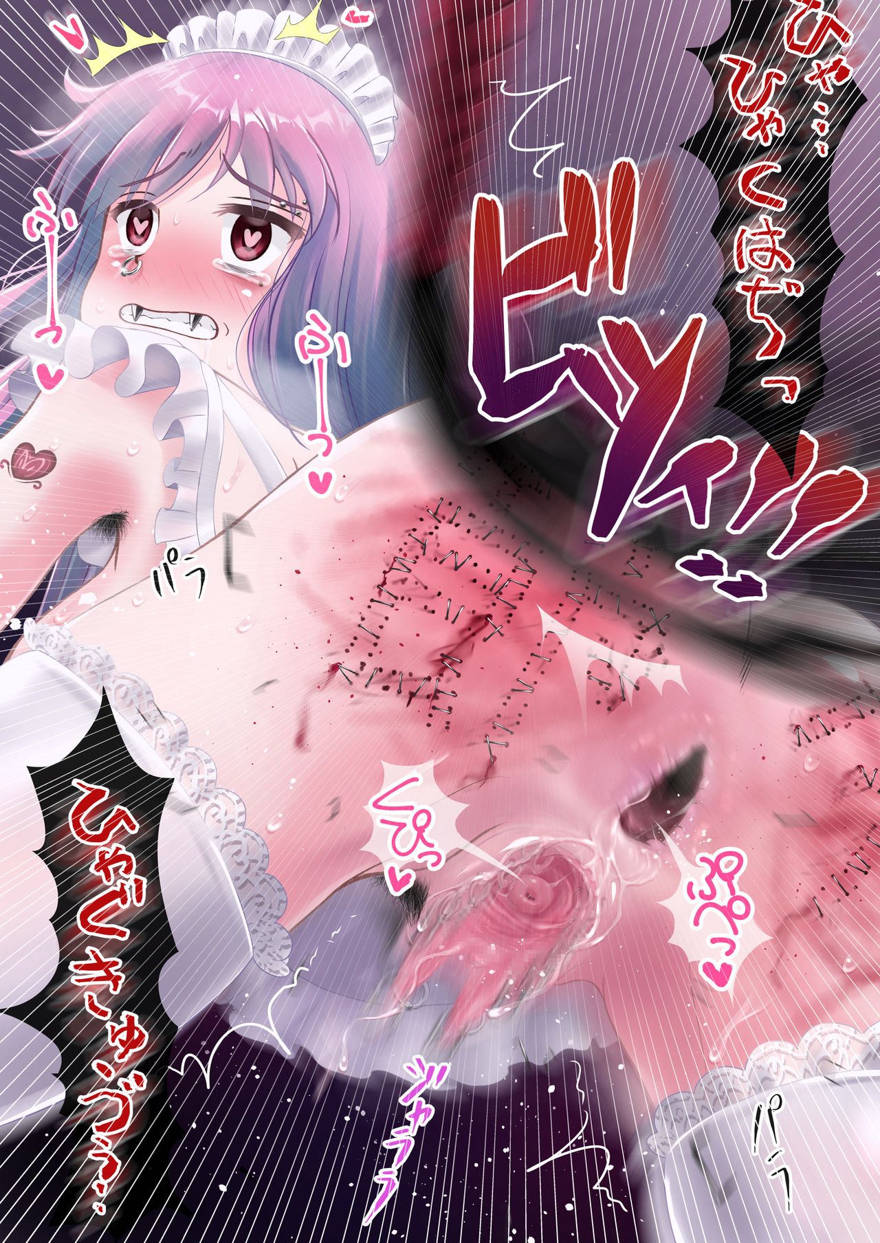 Dohentai M Chijo Kanojo to Ushiro no Kuchi de Ehoumaki o Tabesaseau no Zu / Dohentai M Kanojo ga Fuon na Gohoushi o Takuramu no Zu page 8 full
