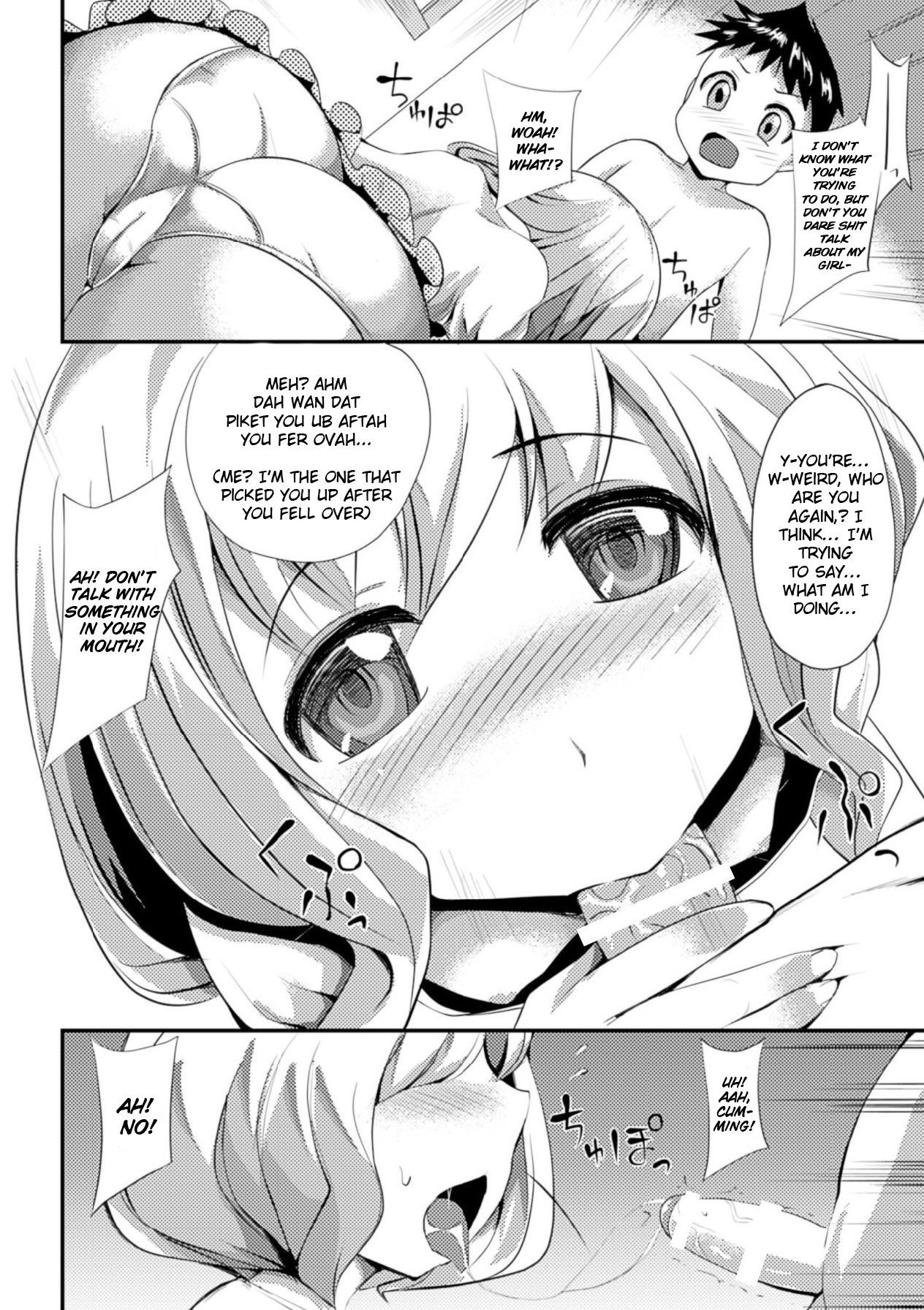 Watashi to Kare no Wakagaeri &amp; Kyuu Seichou Nikki | Growth Diary page 4 full