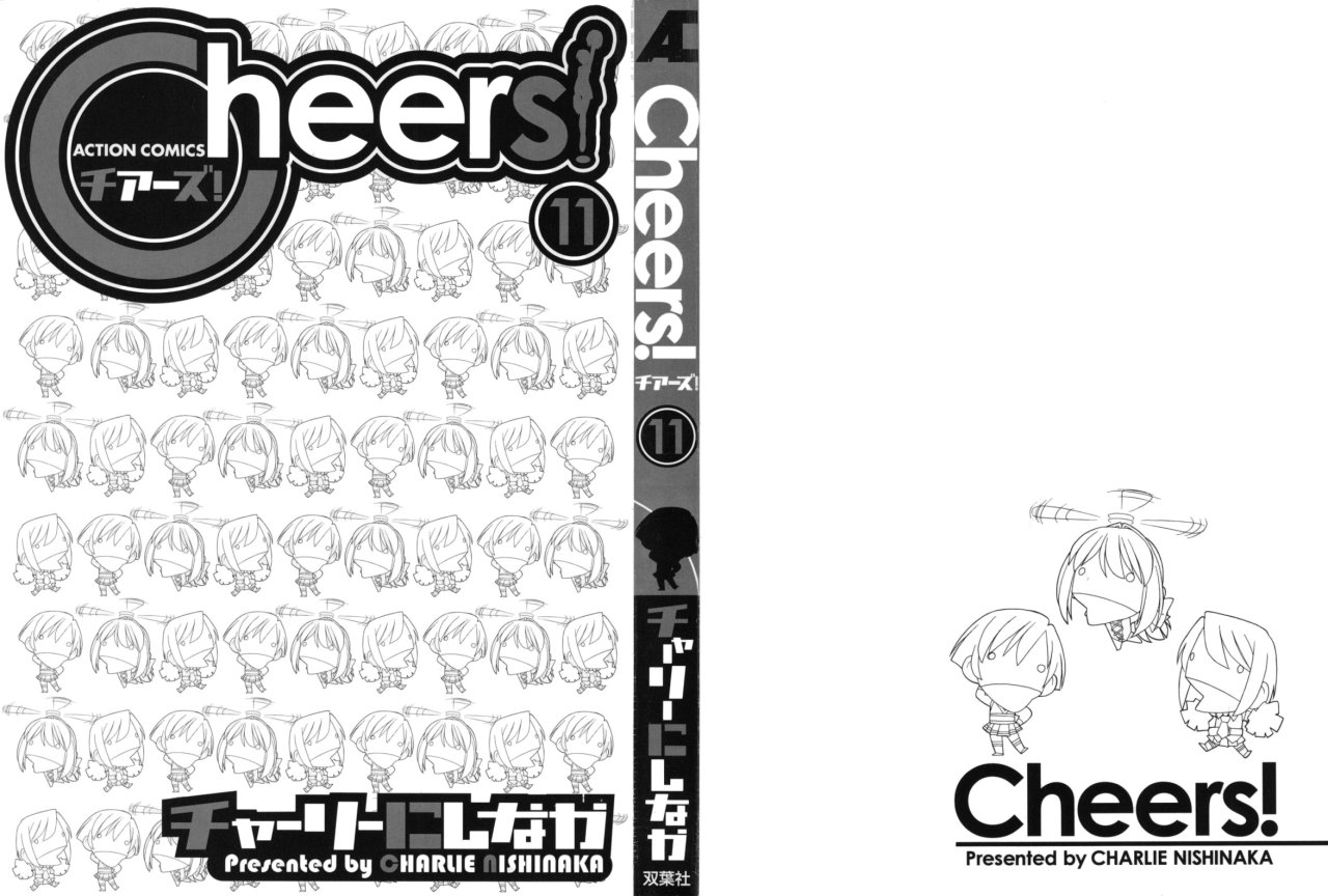 Cheers! 11 page 2 full