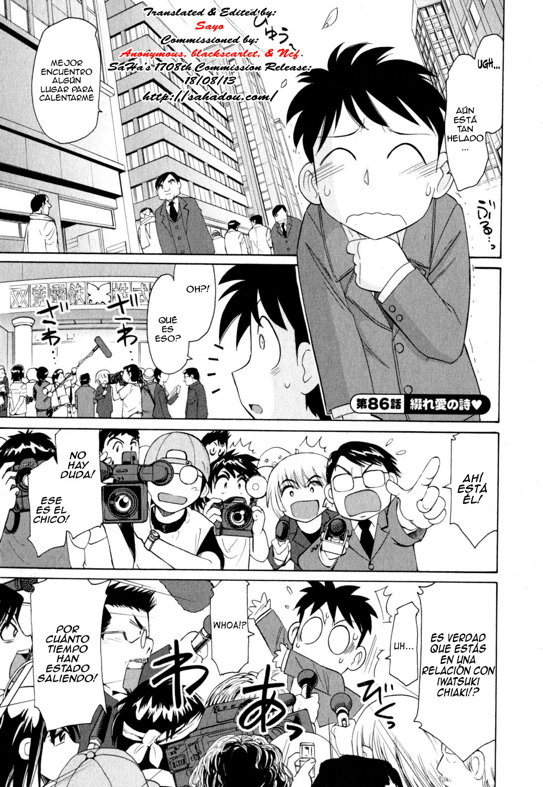 Cheers! 11 page 7 full