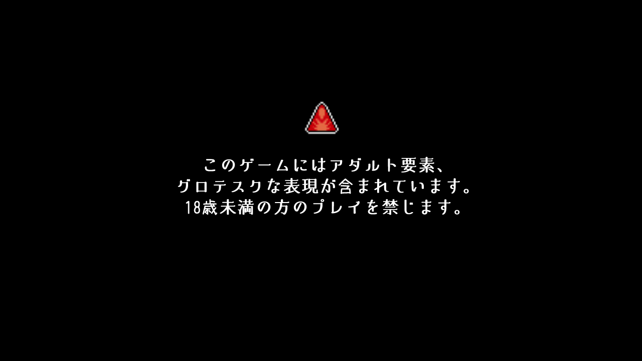 Haitoku Shirene - Anata no Shiranai Naraku no Soko page 2 full