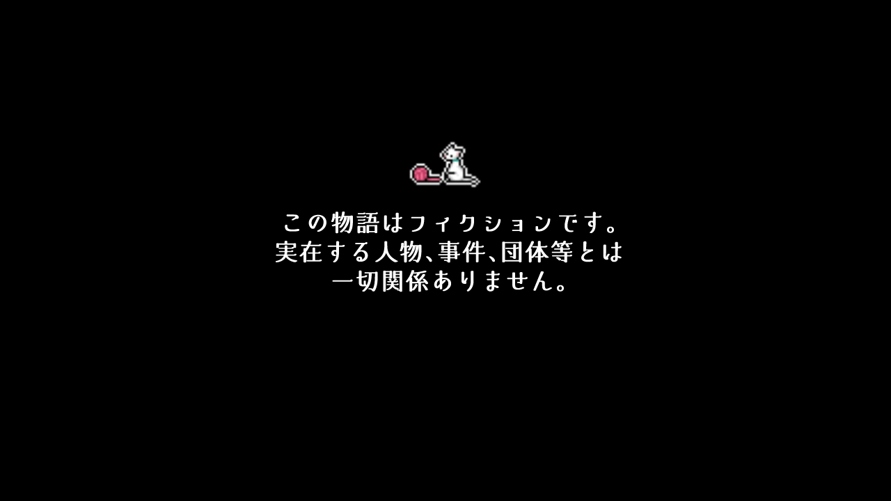 Haitoku Shirene - Anata no Shiranai Naraku no Soko page 3 full