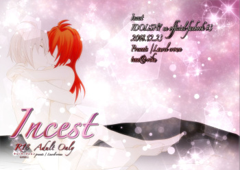 /Laurel crown Incest cover