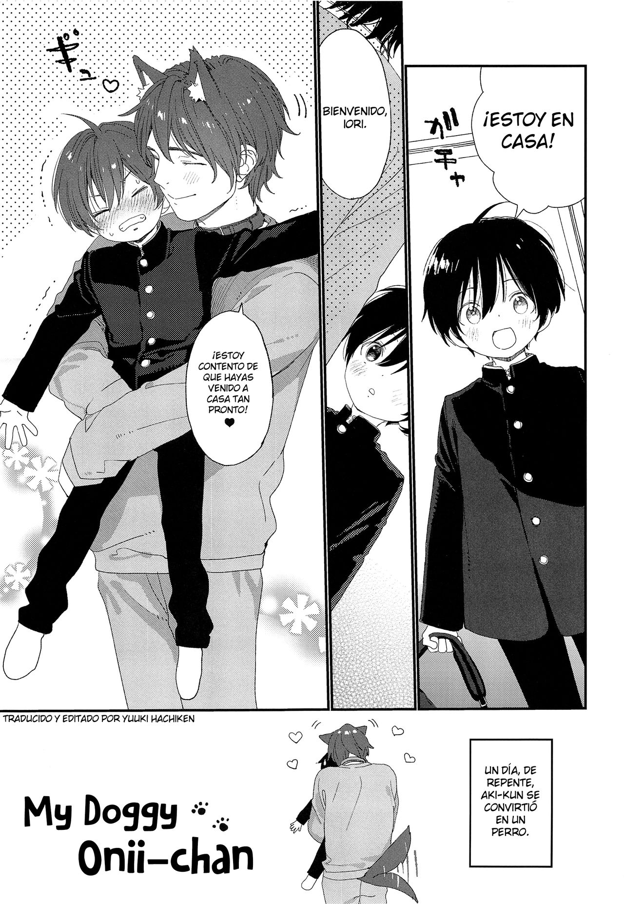 Wagaya no Wanko Onii-chan | My Doggy Onii-chan page 3 full