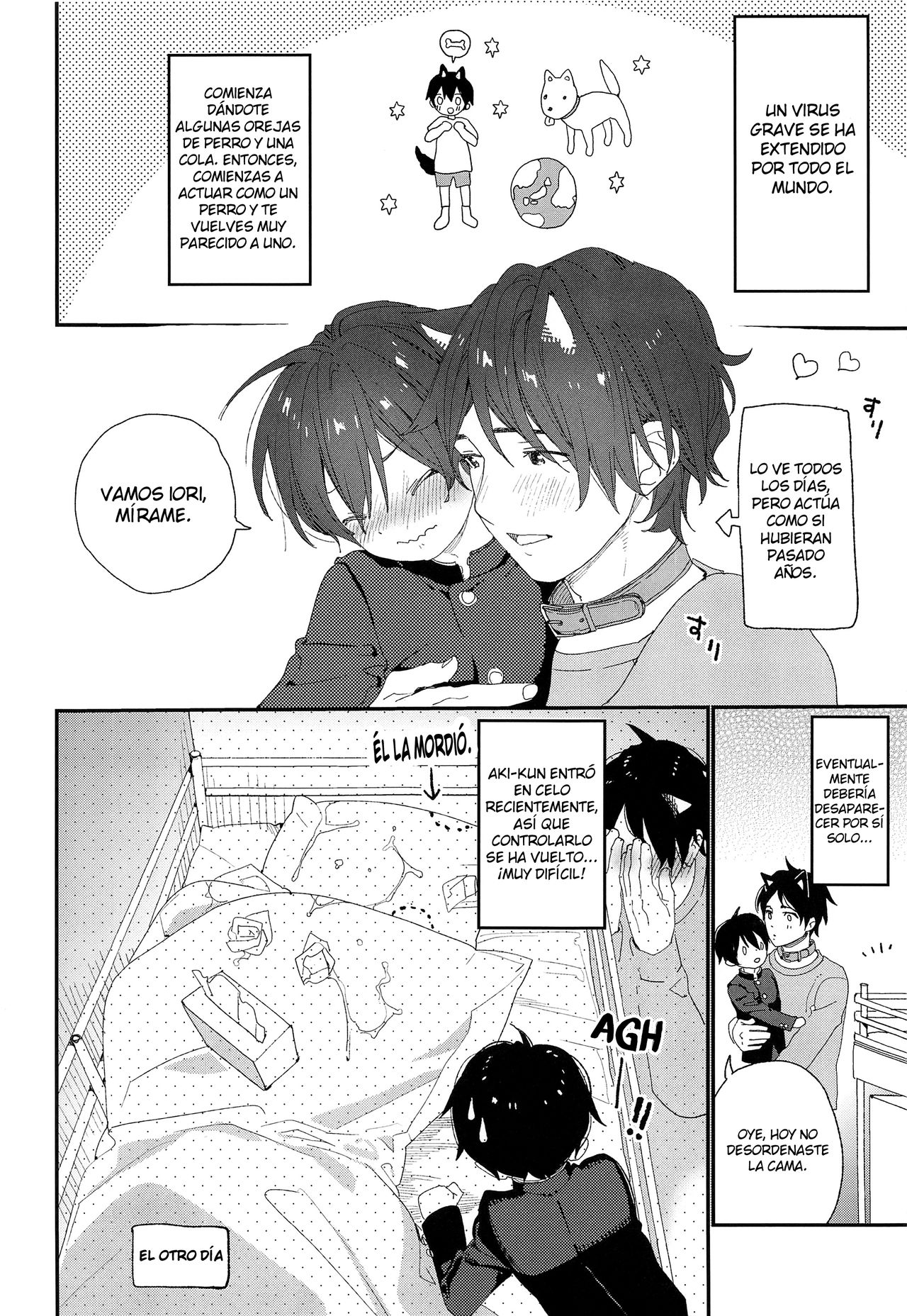Wagaya no Wanko Onii-chan | My Doggy Onii-chan page 4 full