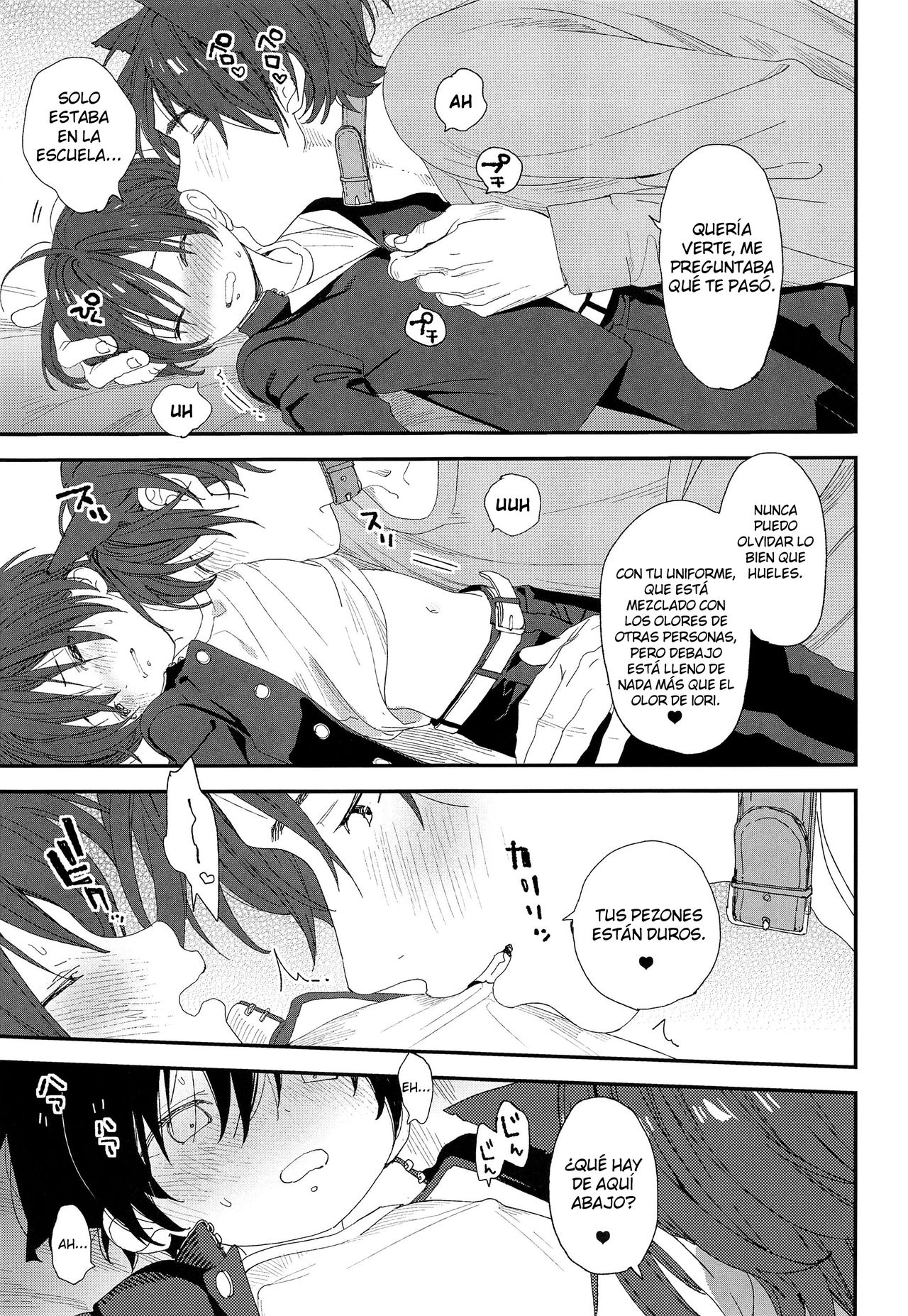 Wagaya no Wanko Onii-chan | My Doggy Onii-chan page 7 full