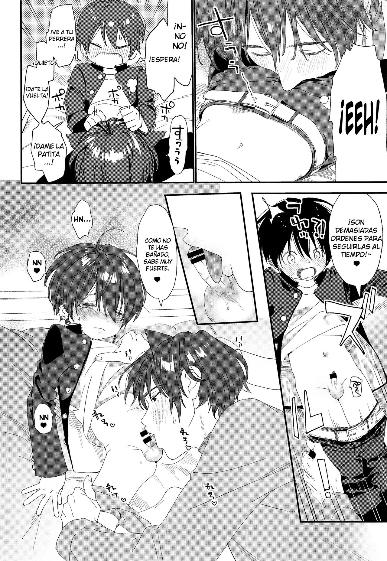 Wagaya no Wanko Onii-chan | My Doggy Onii-chan page 8 full
