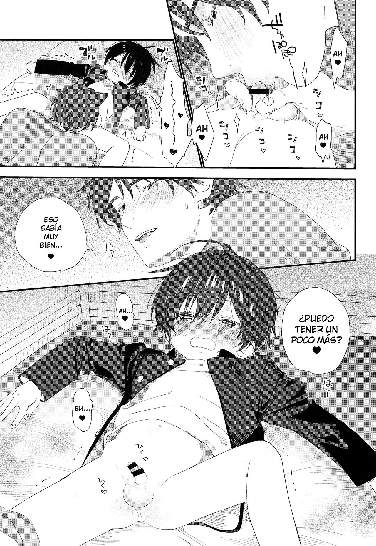Wagaya no Wanko Onii-chan | My Doggy Onii-chan page 9 full