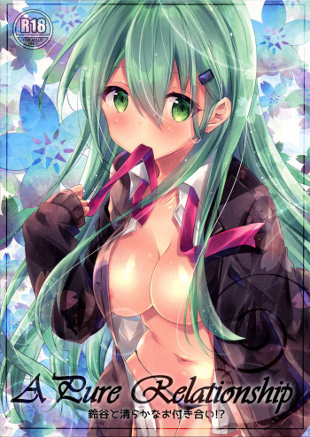 Suzuya to Kiyoraka na Otsukiai!? cover