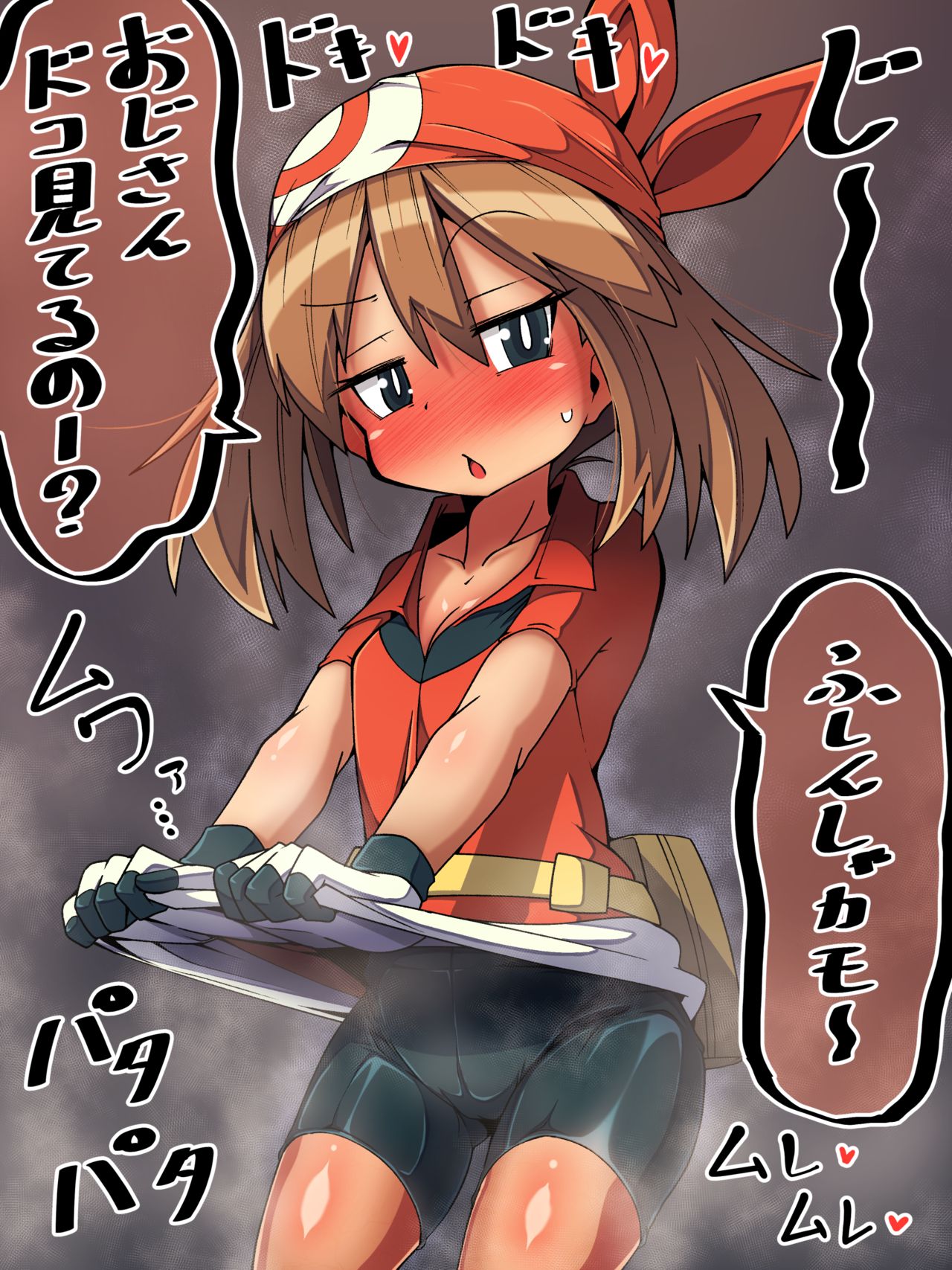Pantsu ja Nai kara Mirarete mo Ii Koto o Riyou shi Daitan ni Sasotte kuru Haruka page 7 full