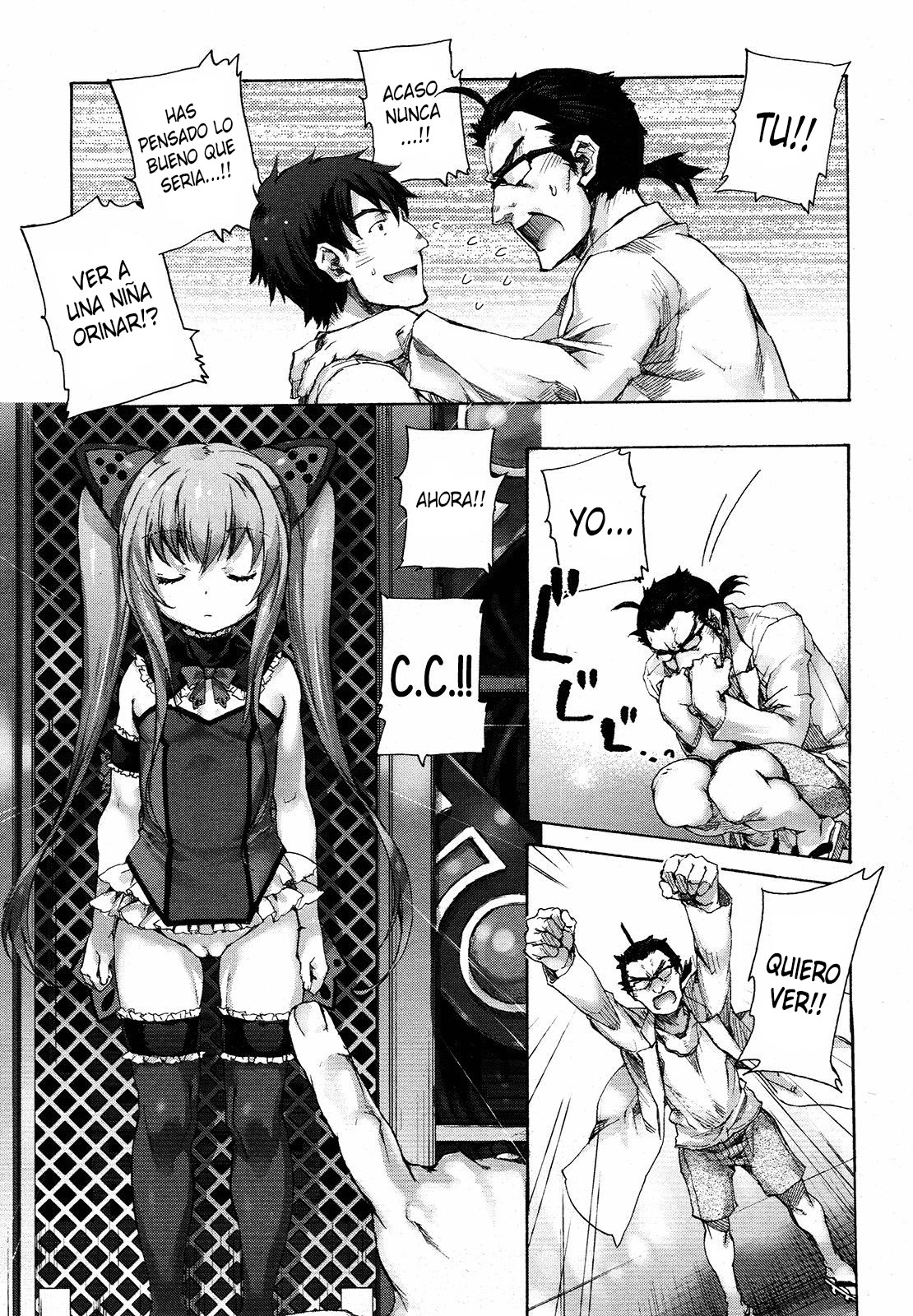 Youjogata Hounyou Android C.C | Little Girl Shaped Urinating Android C.C. page 3 full