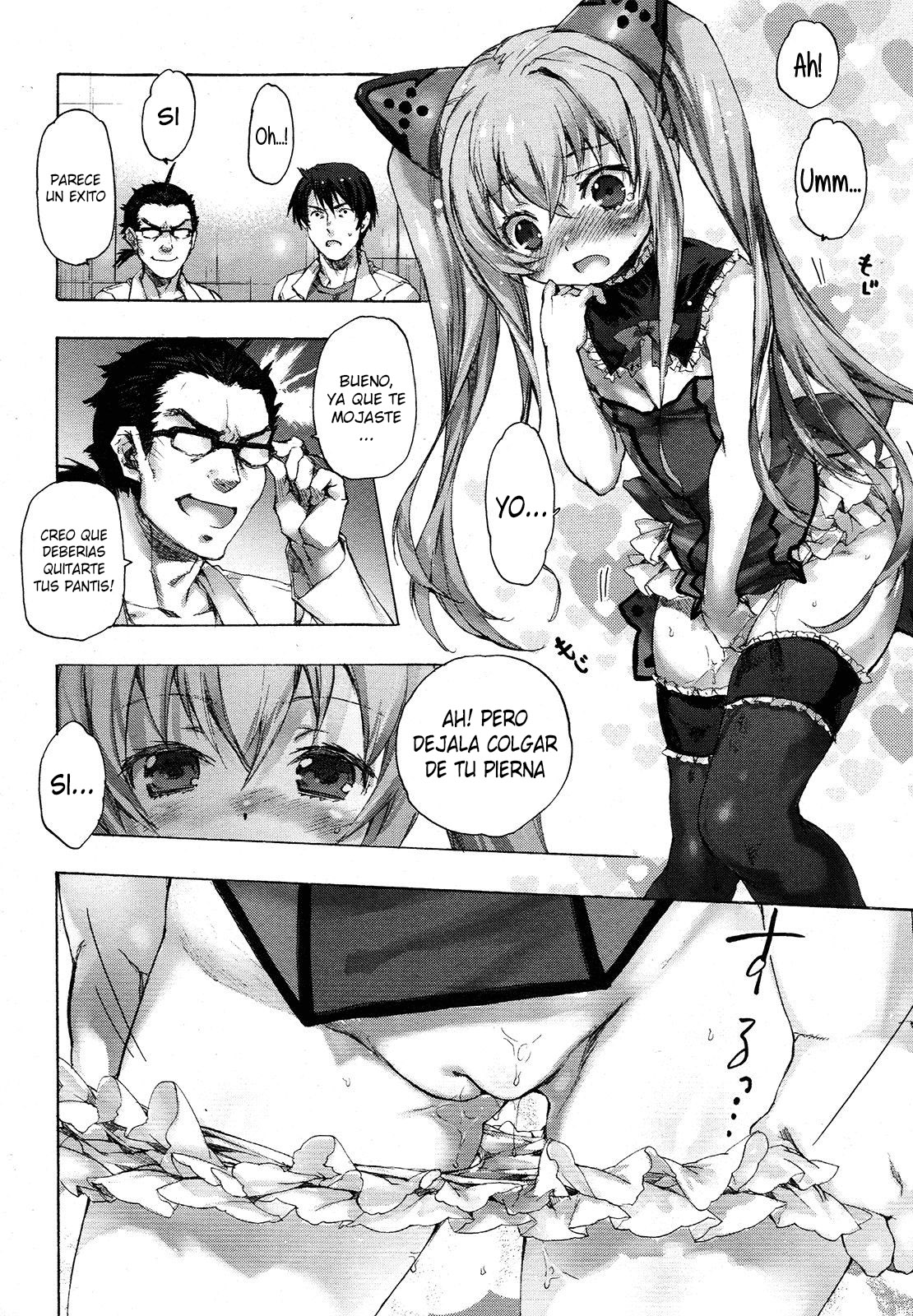 Youjogata Hounyou Android C.C | Little Girl Shaped Urinating Android C.C. page 6 full