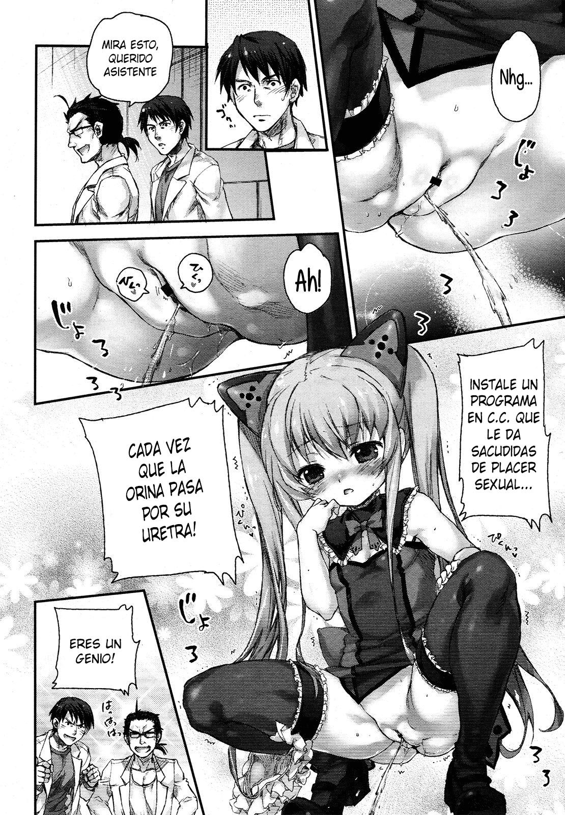 Youjogata Hounyou Android C.C | Little Girl Shaped Urinating Android C.C. page 8 full