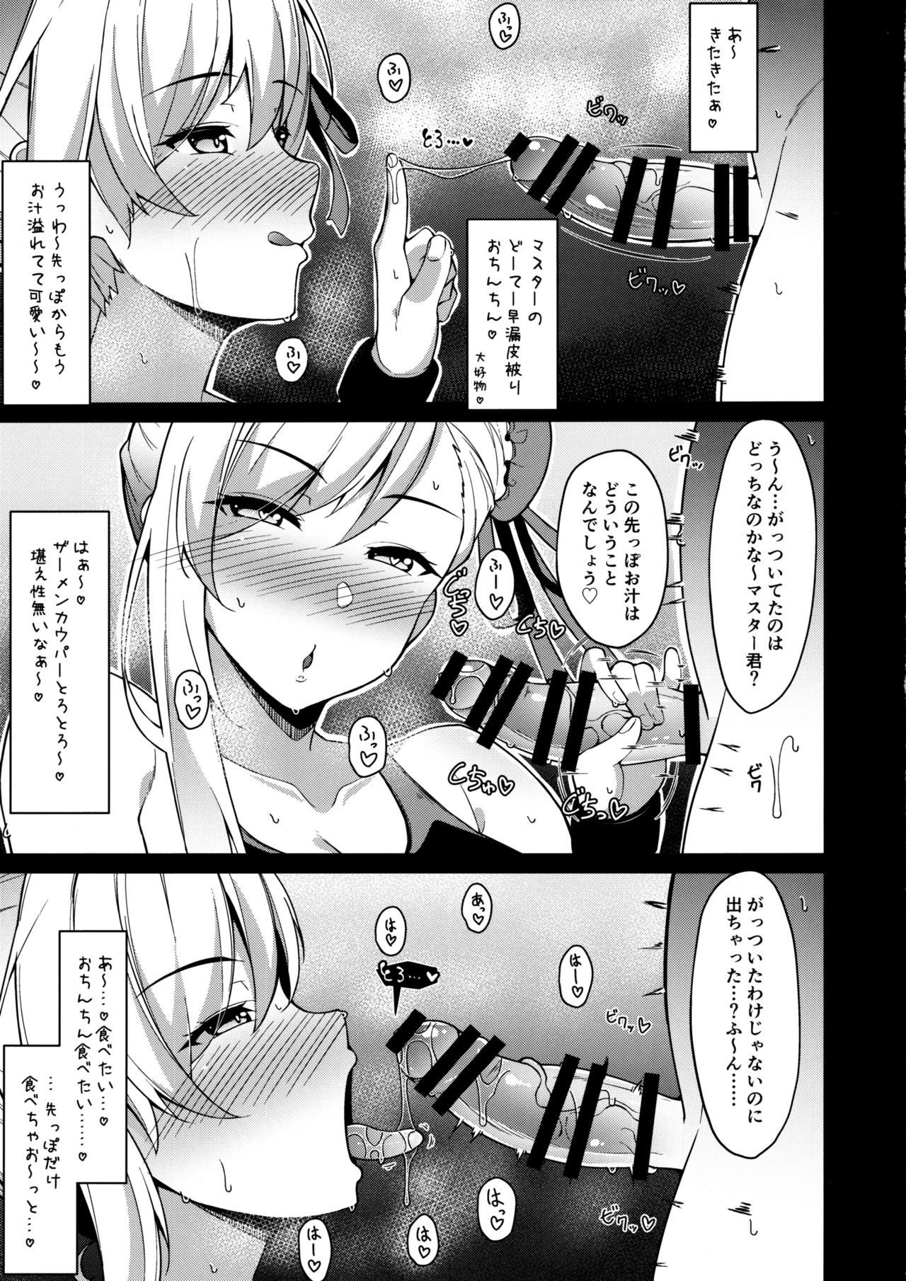 U-D-N-S page 6 full