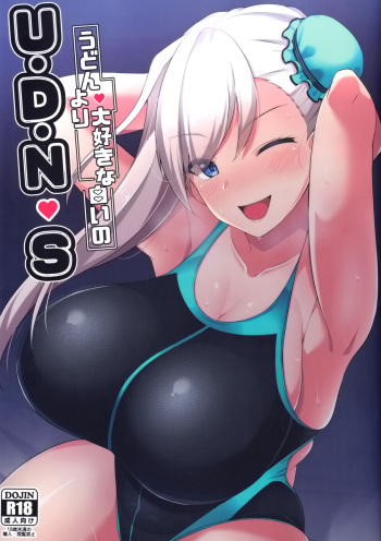 U-D-N-S cover