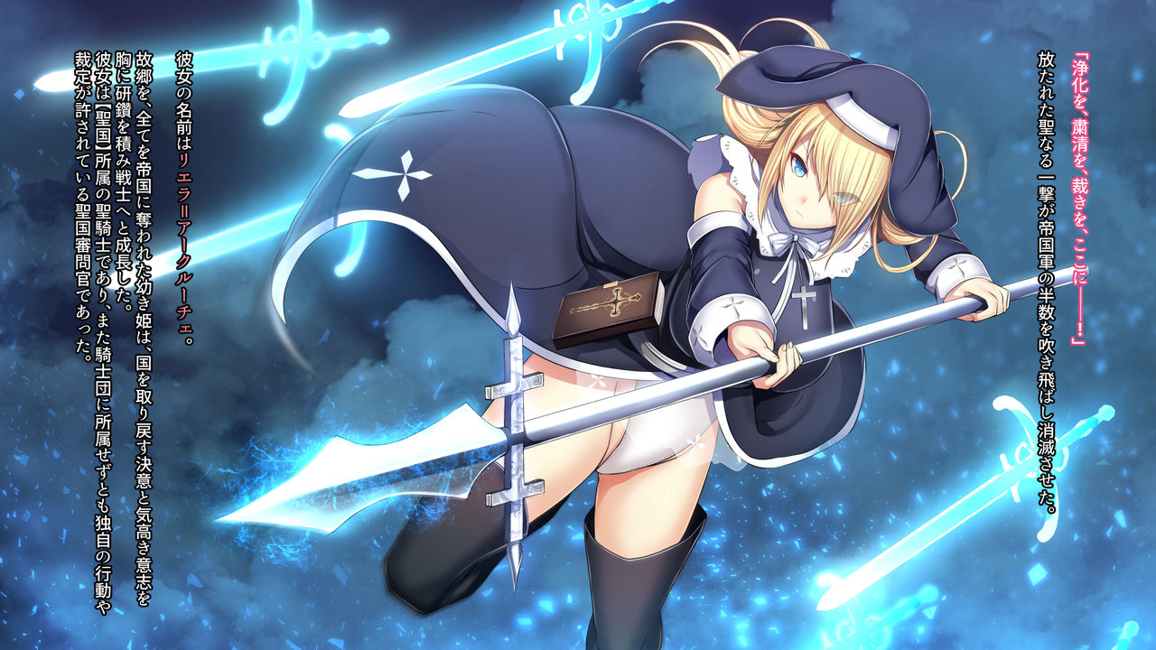 Senhime Bad Ending II -Seinaru Heroine Buzama Haiboku CG Shuu- page 9 full
