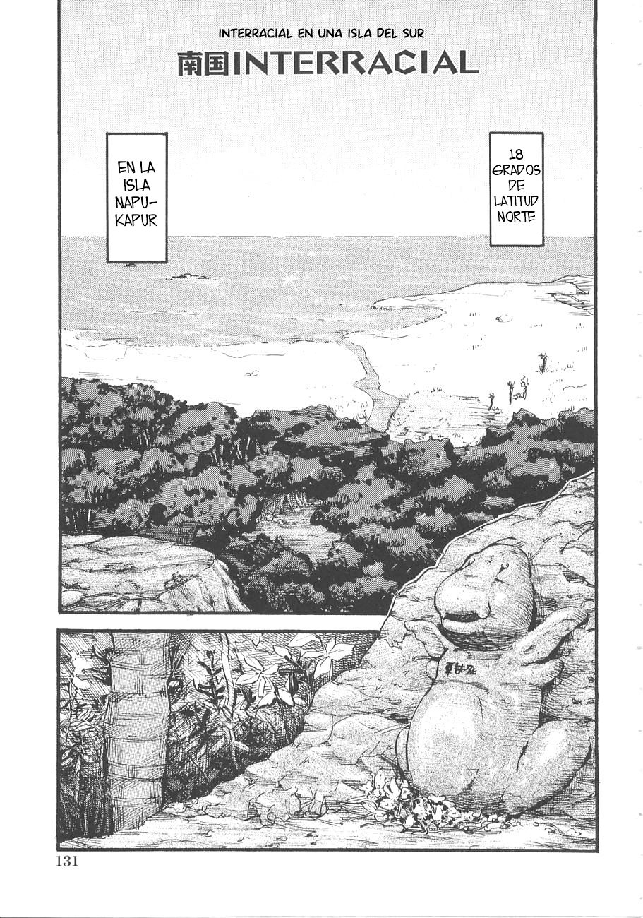 Nangoku INTERRACIAL page 1 full