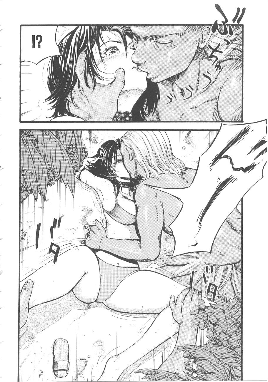 Nangoku INTERRACIAL page 10 full