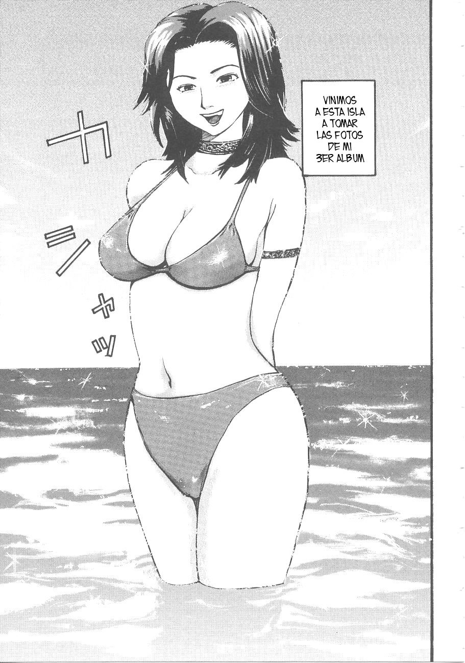 Nangoku INTERRACIAL page 3 full