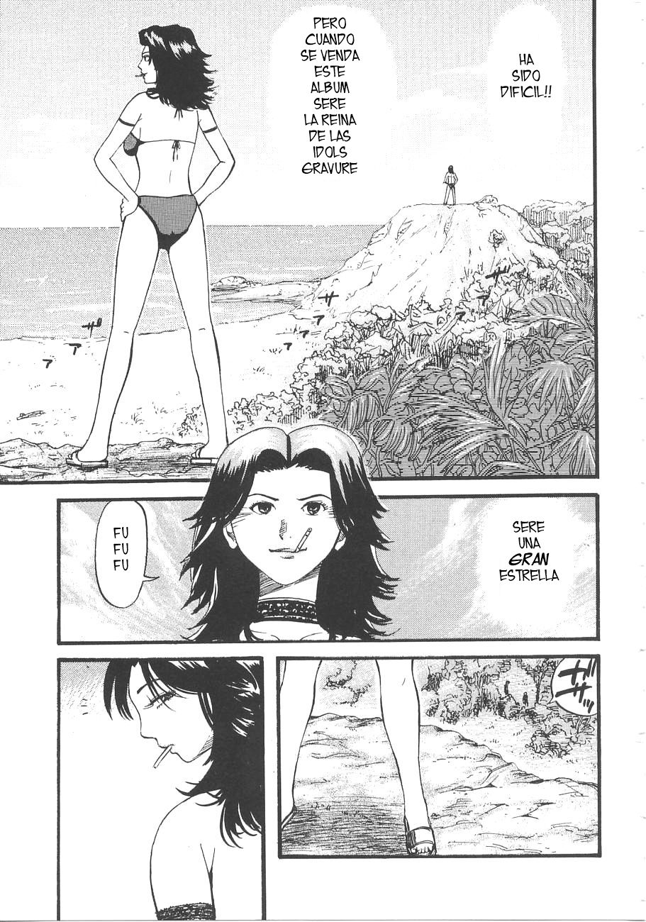 Nangoku INTERRACIAL page 5 full
