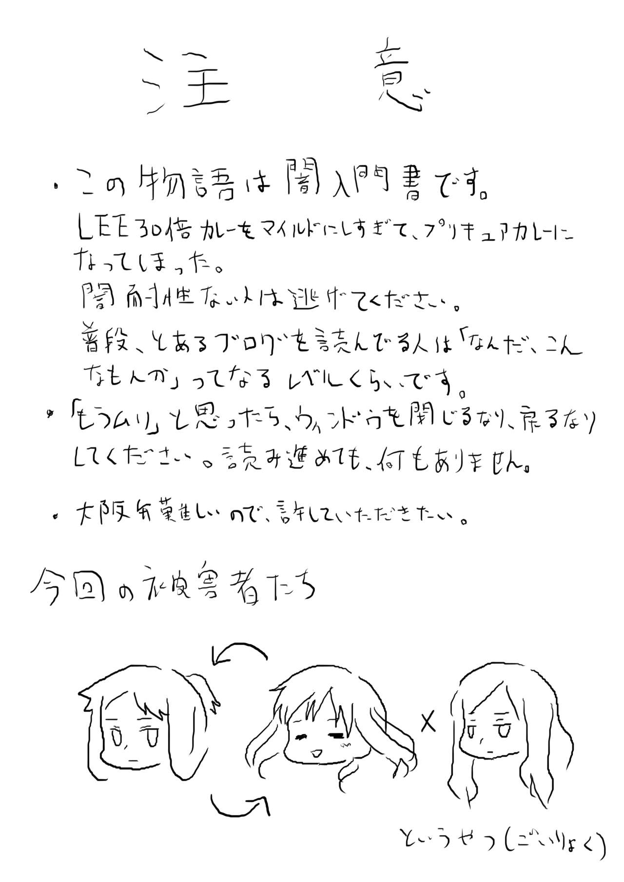 Please give me S. page 1 full