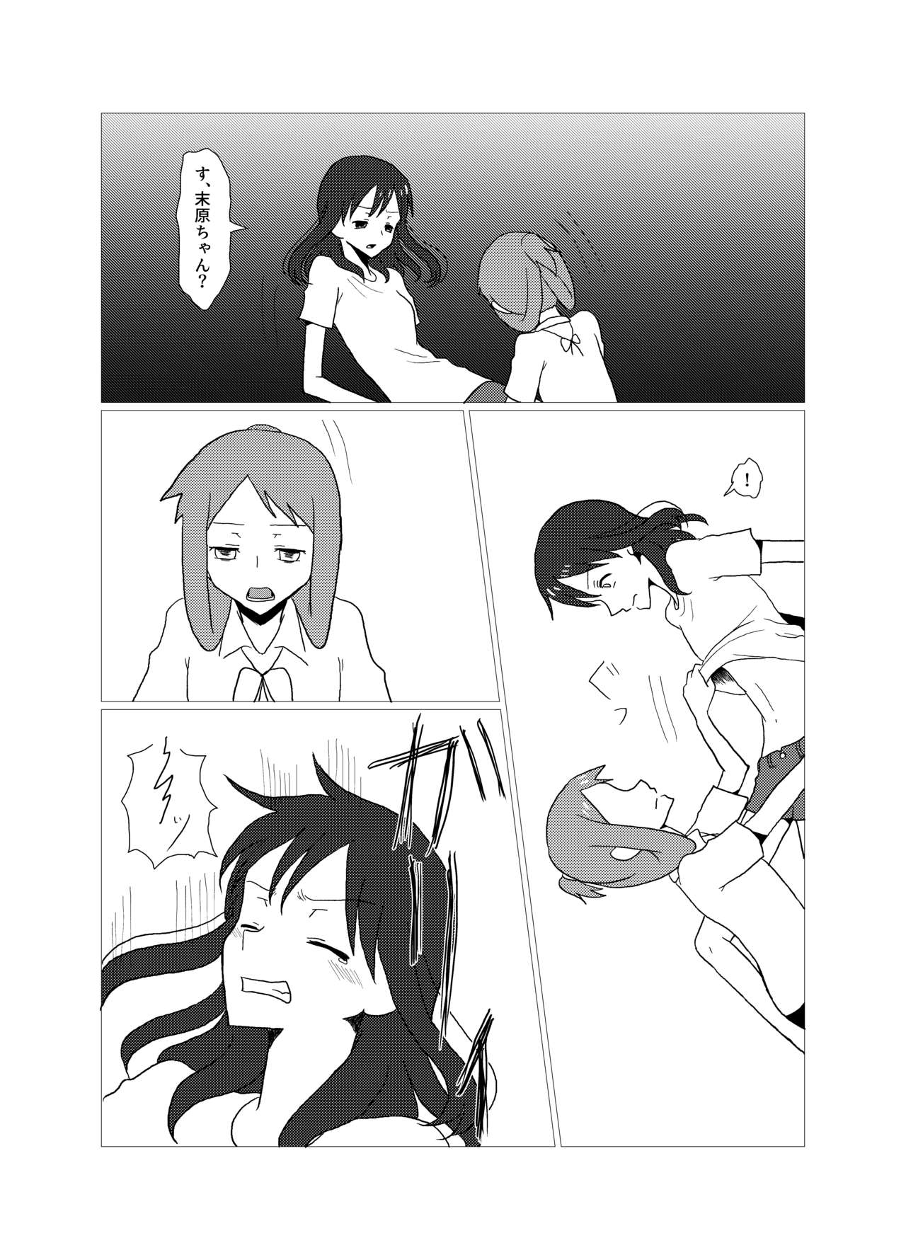 Please give me S. page 10 full