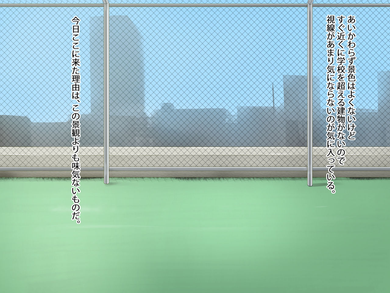 Kasshoku no SEX Friend page 4 full