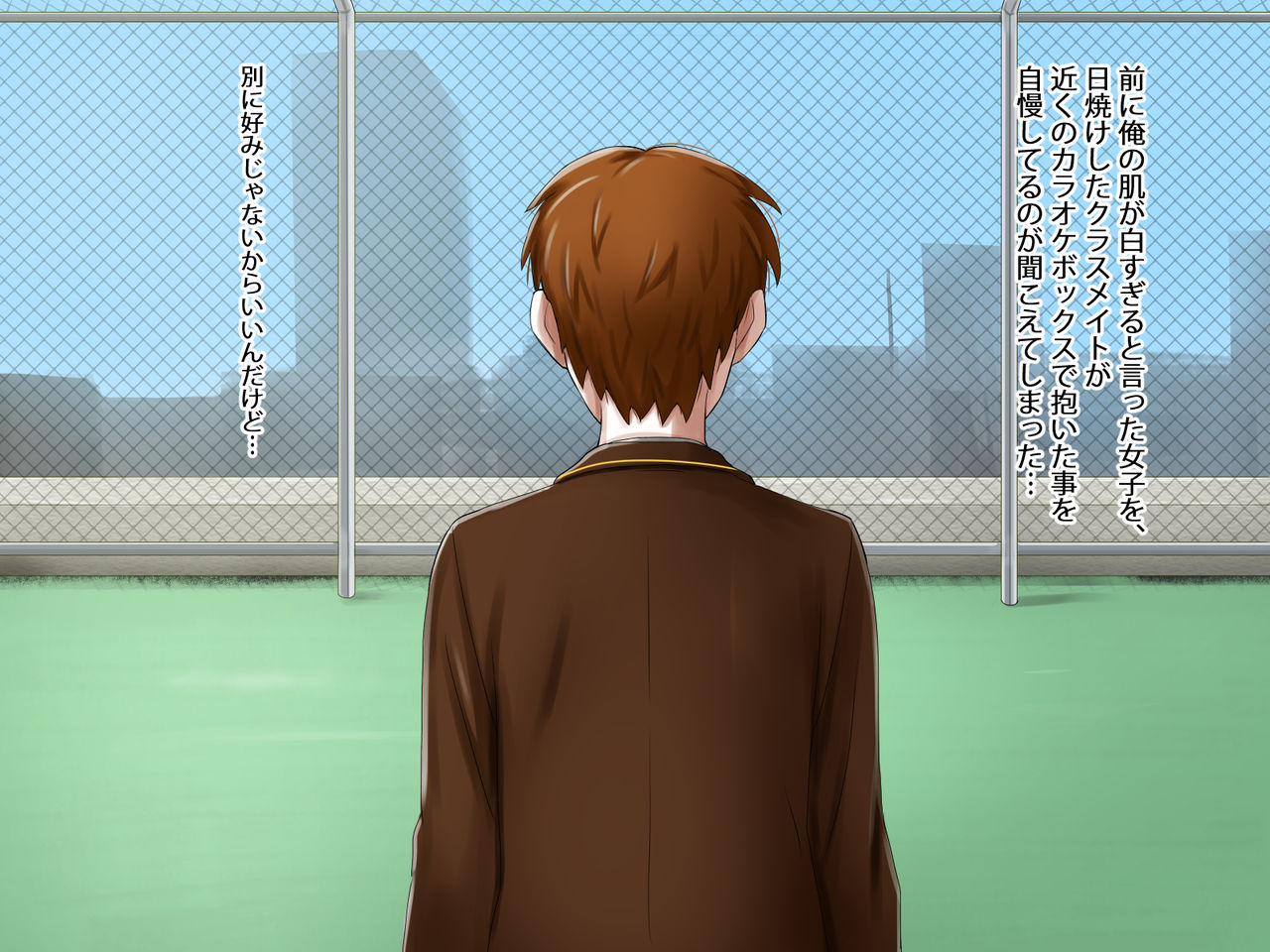 Kasshoku no SEX Friend page 5 full