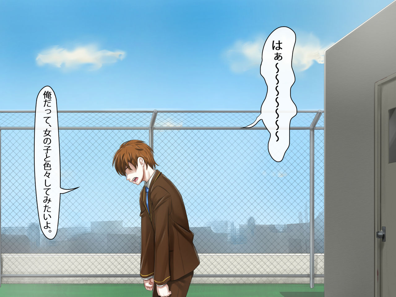 Kasshoku no SEX Friend page 6 full