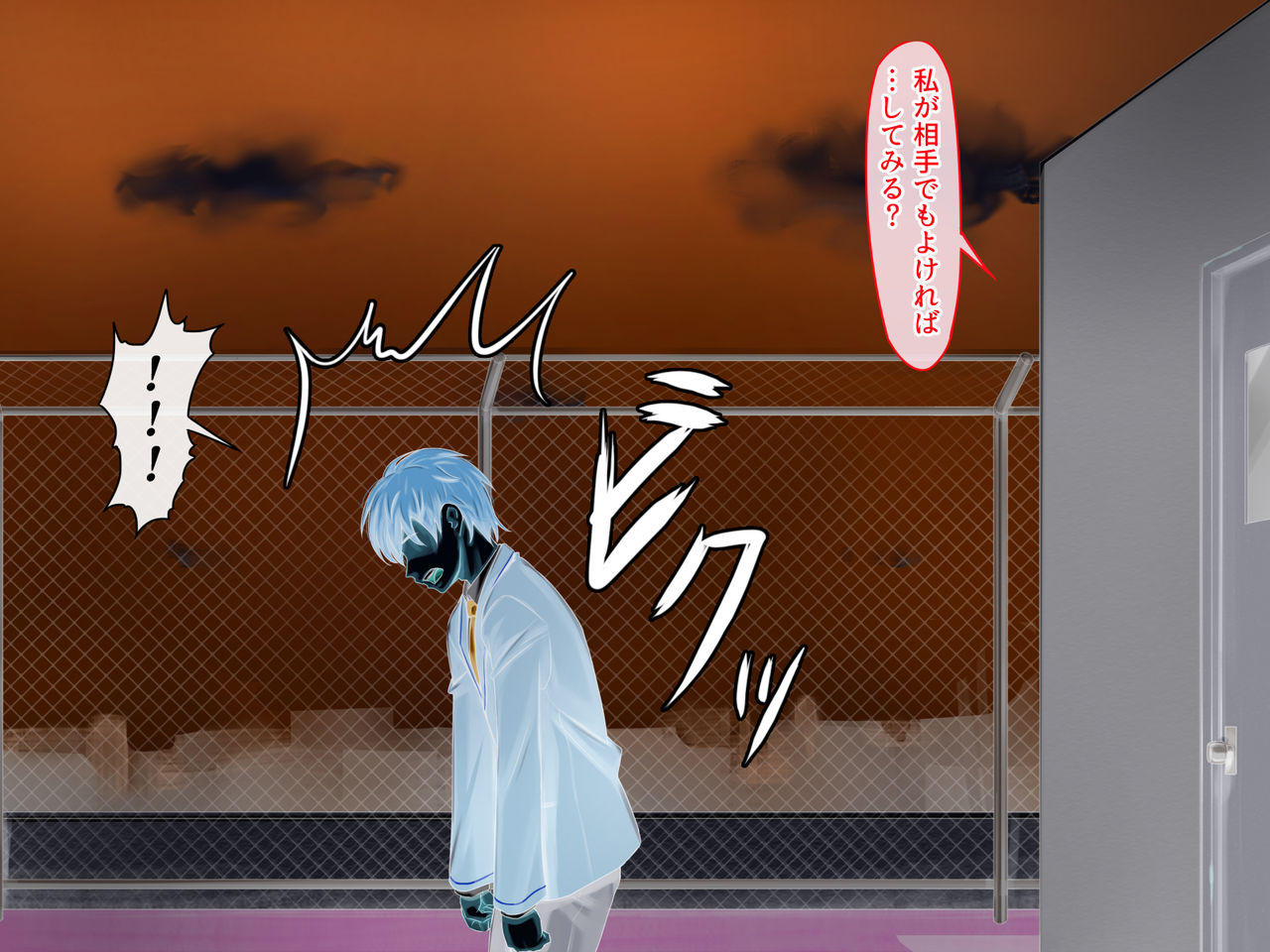 Kasshoku no SEX Friend page 7 full