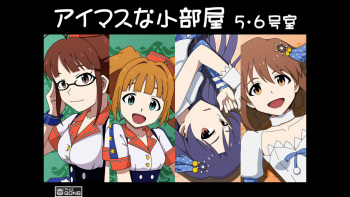 Aimasu na Kobeya 5,6-goushitsu cover
