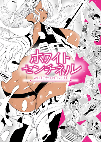 White sentinelle cover