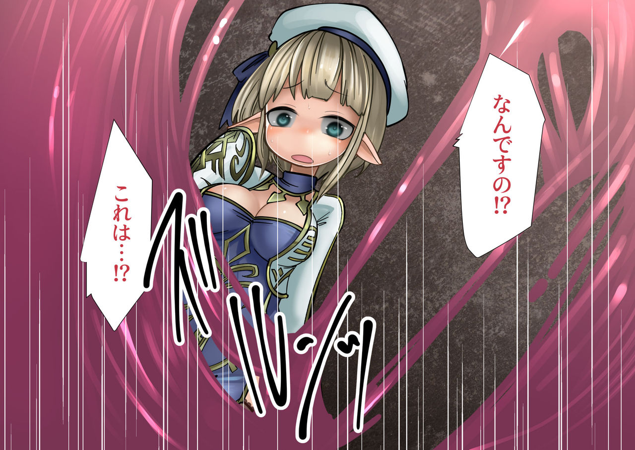 Dungeon ni Tomonatta Seishokusha no Kanojo ga Shokushu Monster no Wana ni Netorare Renzoku Zecchou Jigoku ni Ochite Shimau nante...!! page 6 full
