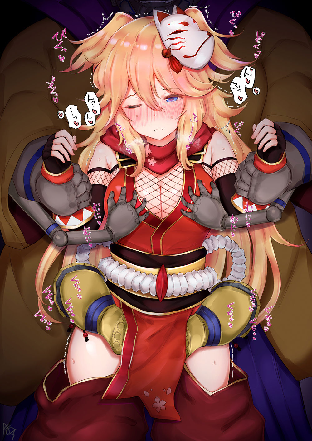 hemachi page 5 full