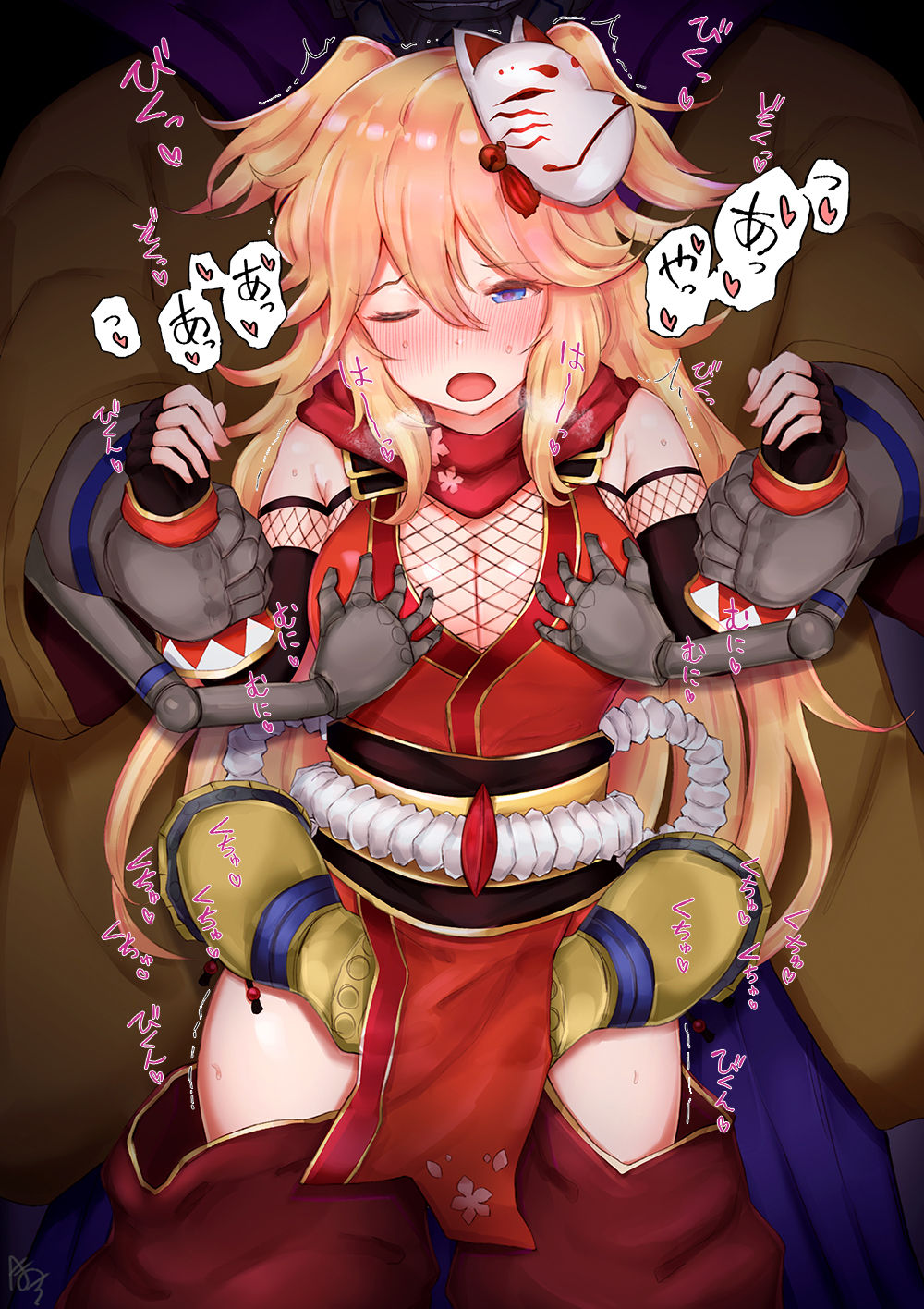 hemachi page 6 full