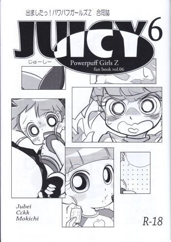Juicy6 cover
