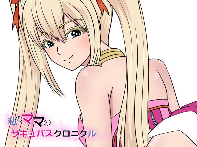 Watashi no Mama no Succubus Chronicle page 3 full
