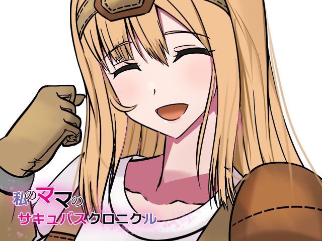 Watashi no Mama no Succubus Chronicle page 6 full