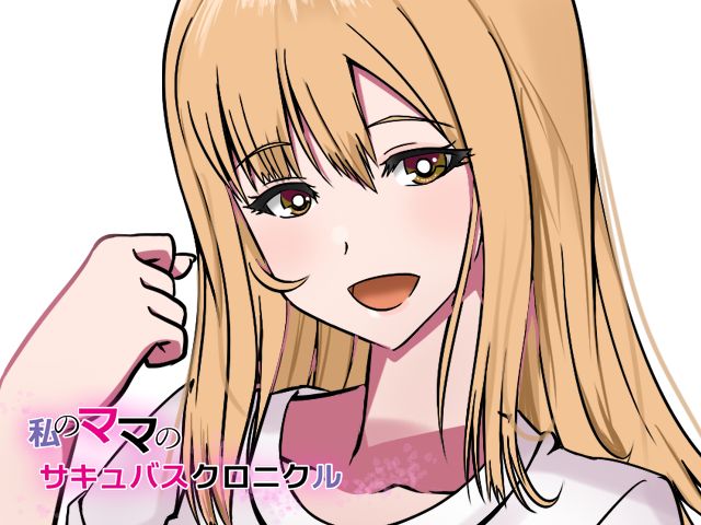 Watashi no Mama no Succubus Chronicle page 7 full