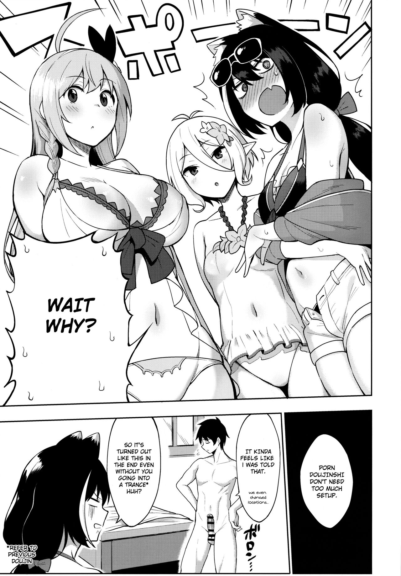 Princess to Connect Shitai! ReDive! | I want to connect with a princess! ReDive! page 4 full