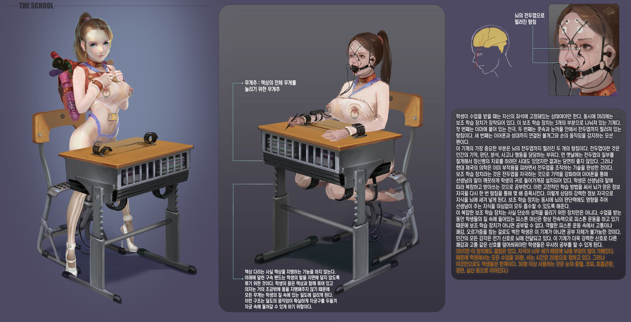 Imperial Female Prison Academy page 9 full