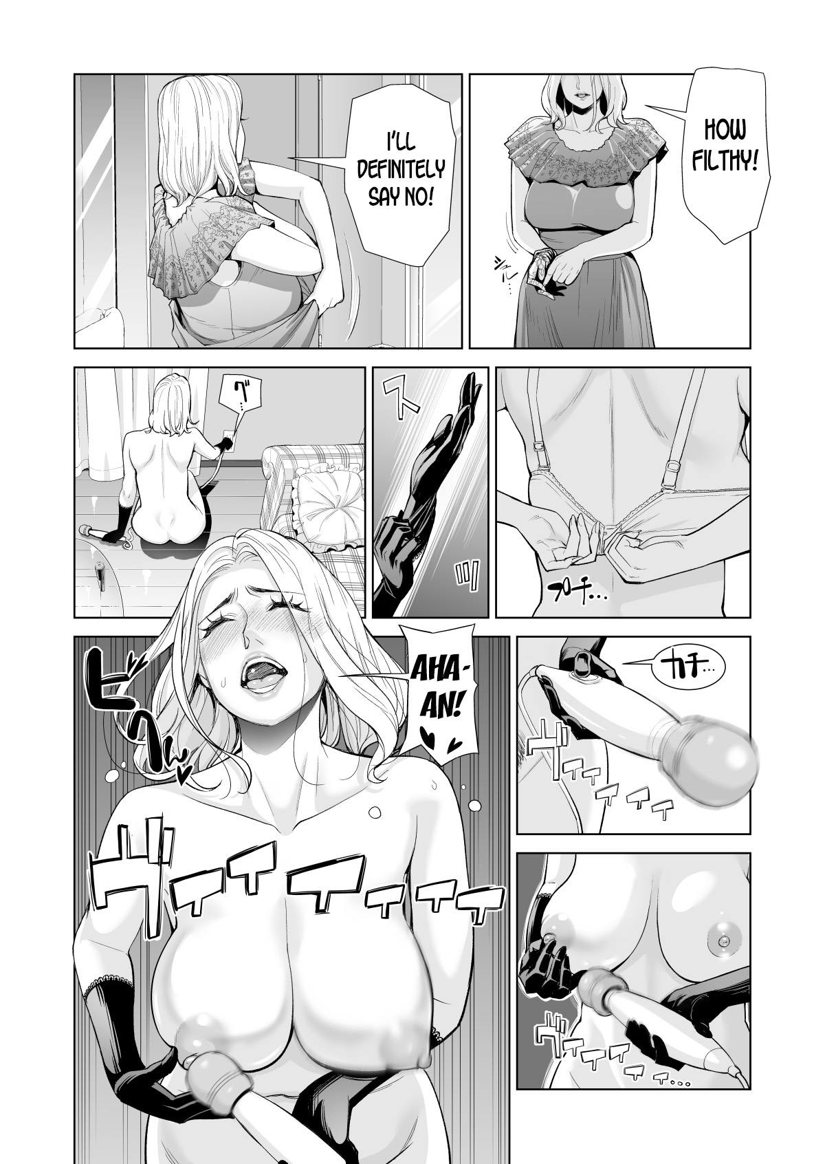 Mikonjo no Shounengari... page 5 full
